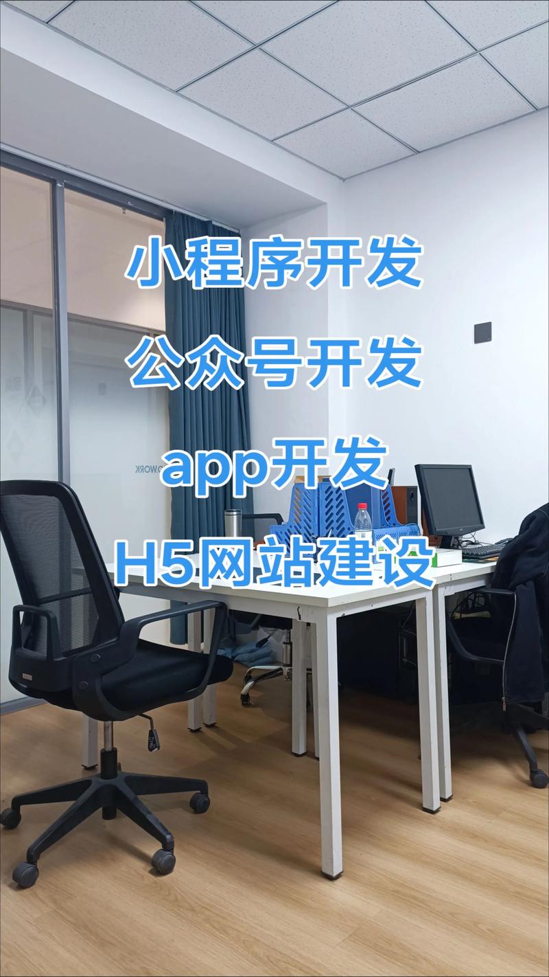 成都网站建设：助力企业数字化转型